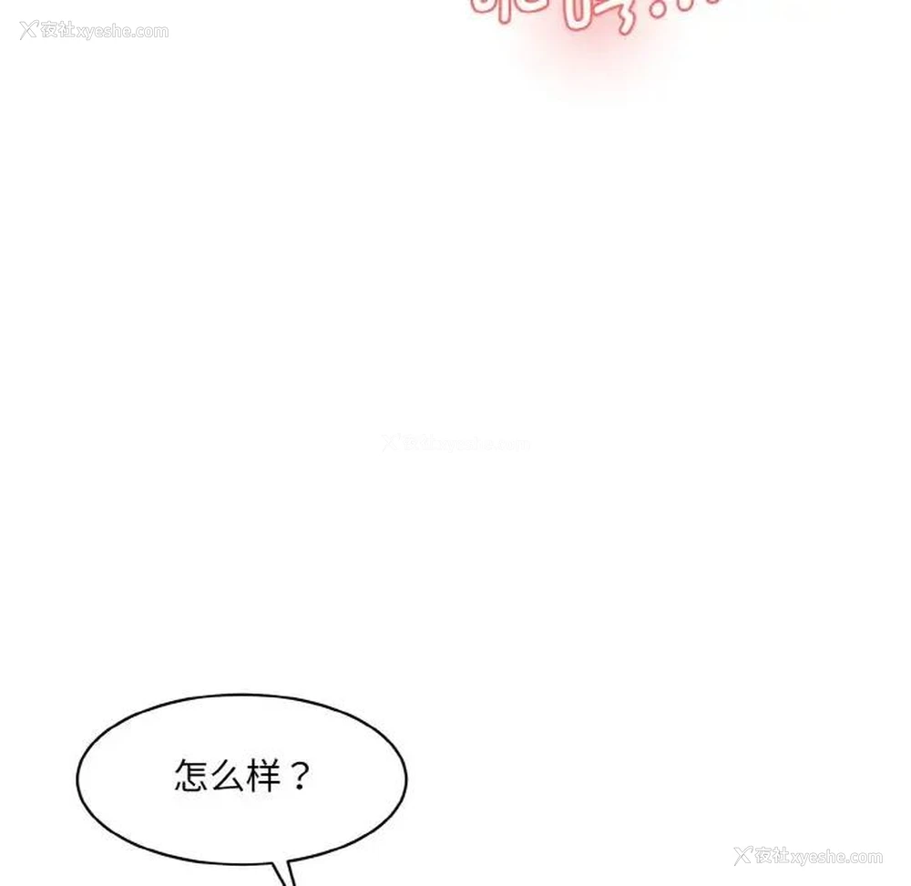 41P - 情迷研究室