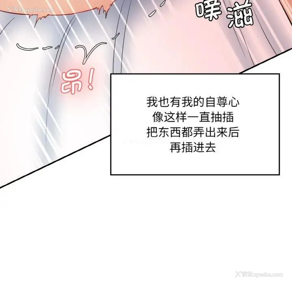 50P - 情迷研究室