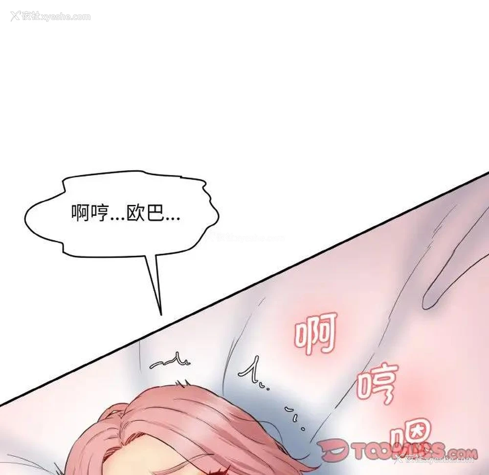 51P - 情迷研究室