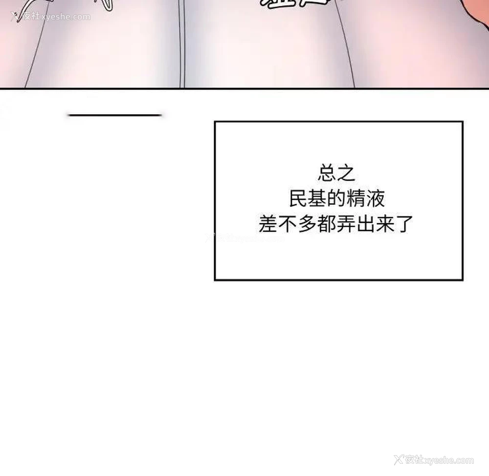 60P - 情迷研究室