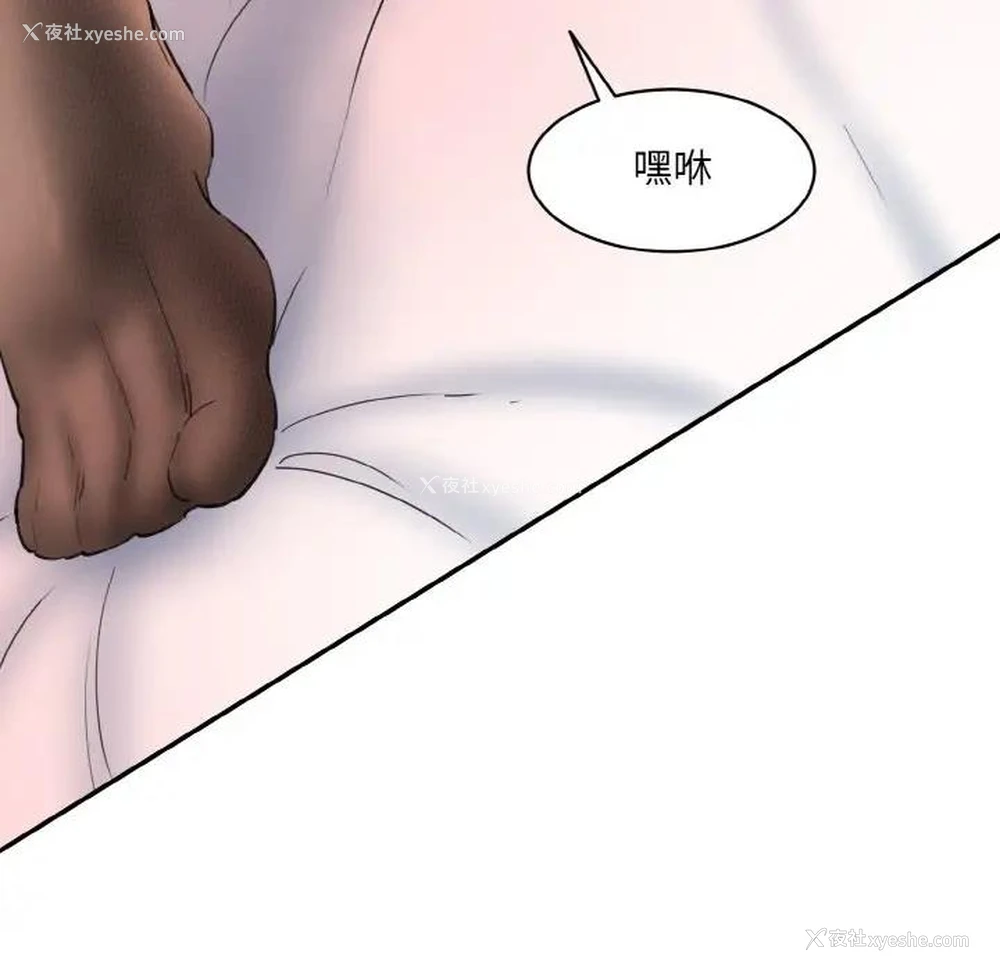 6P - 情迷研究室