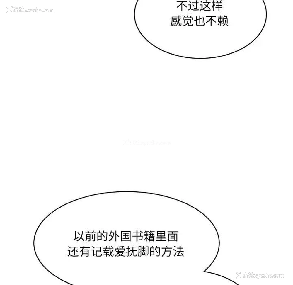 79P - 情迷研究室