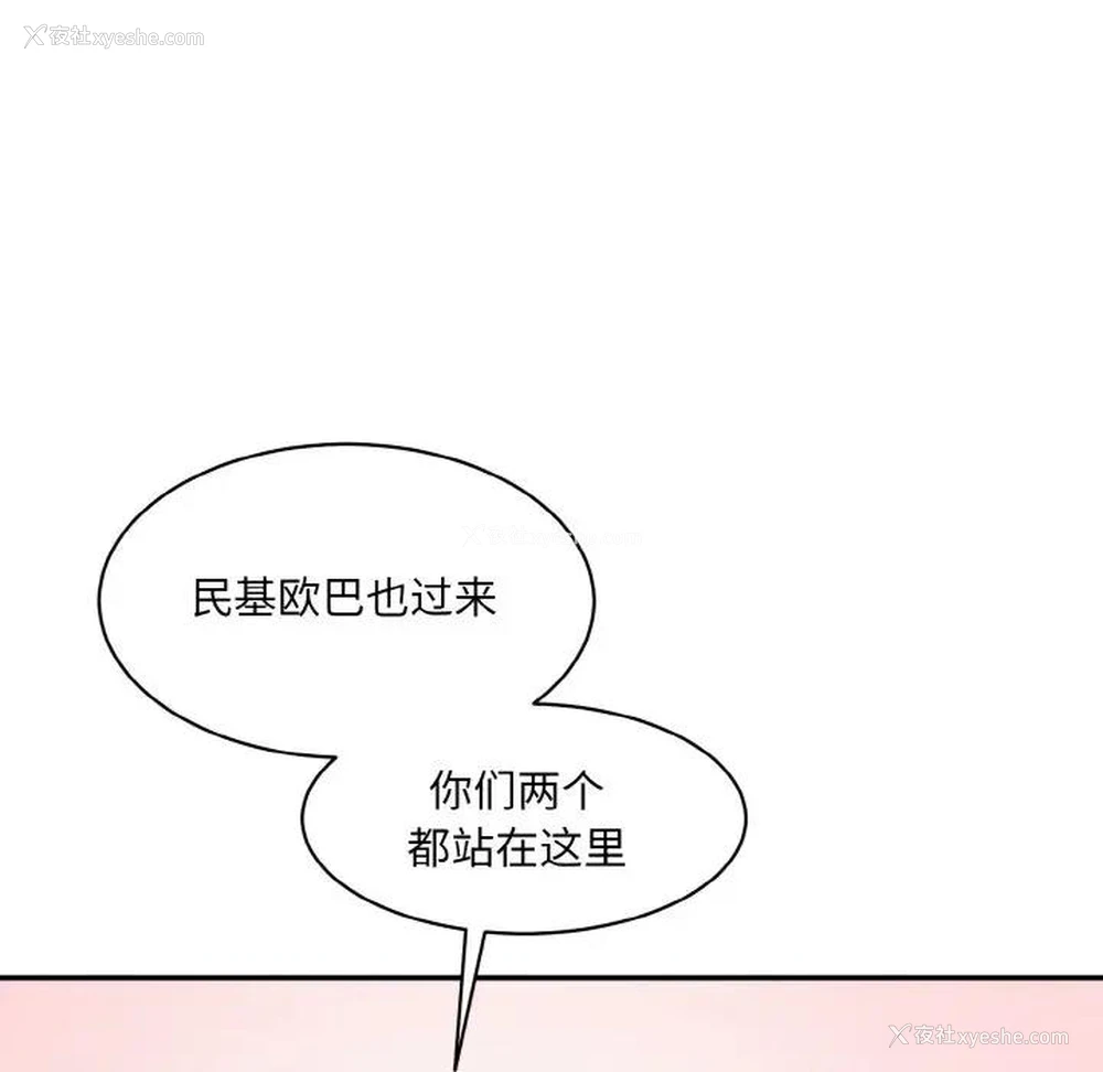 91P - 情迷研究室