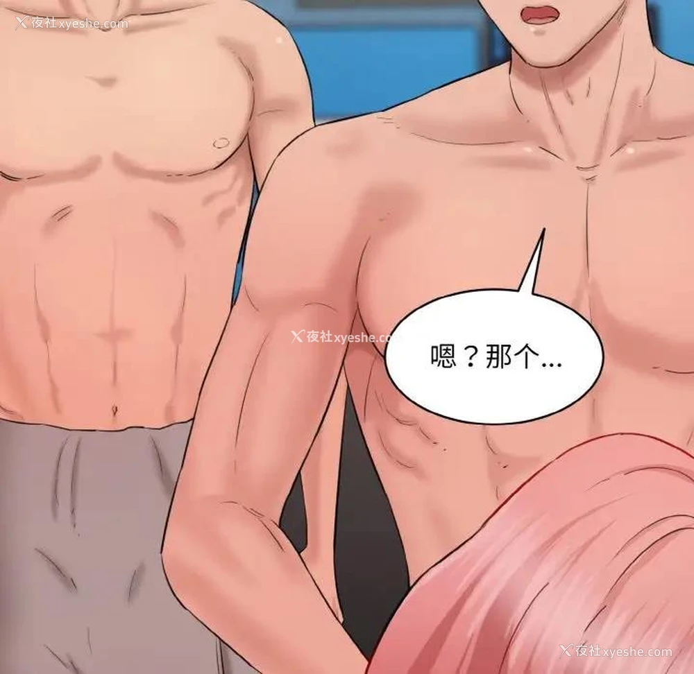 95P - 情迷研究室