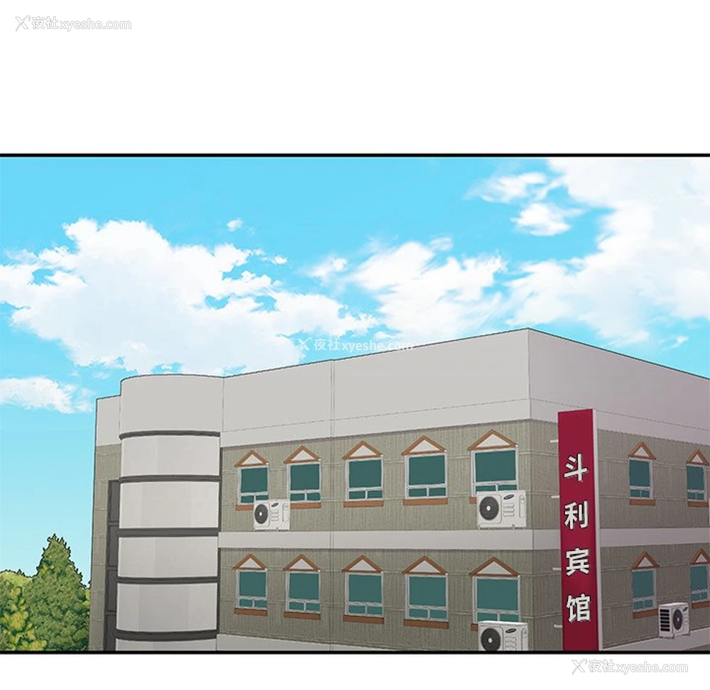 101P - 情迷研究室