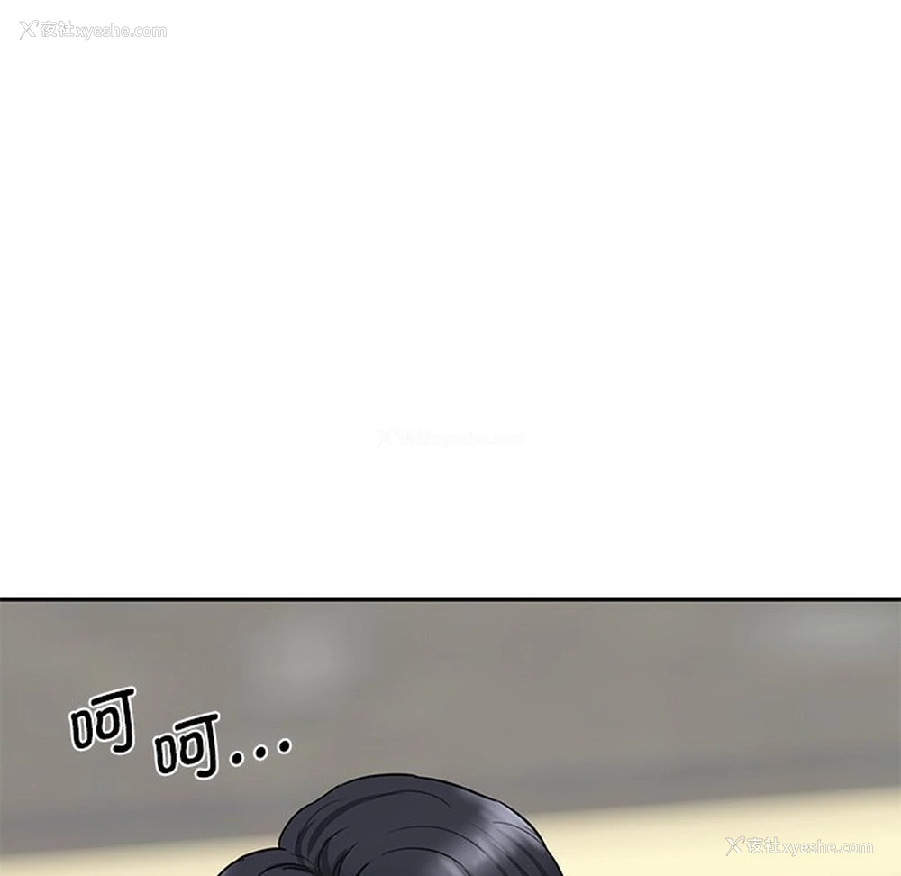 102P - 情迷研究室