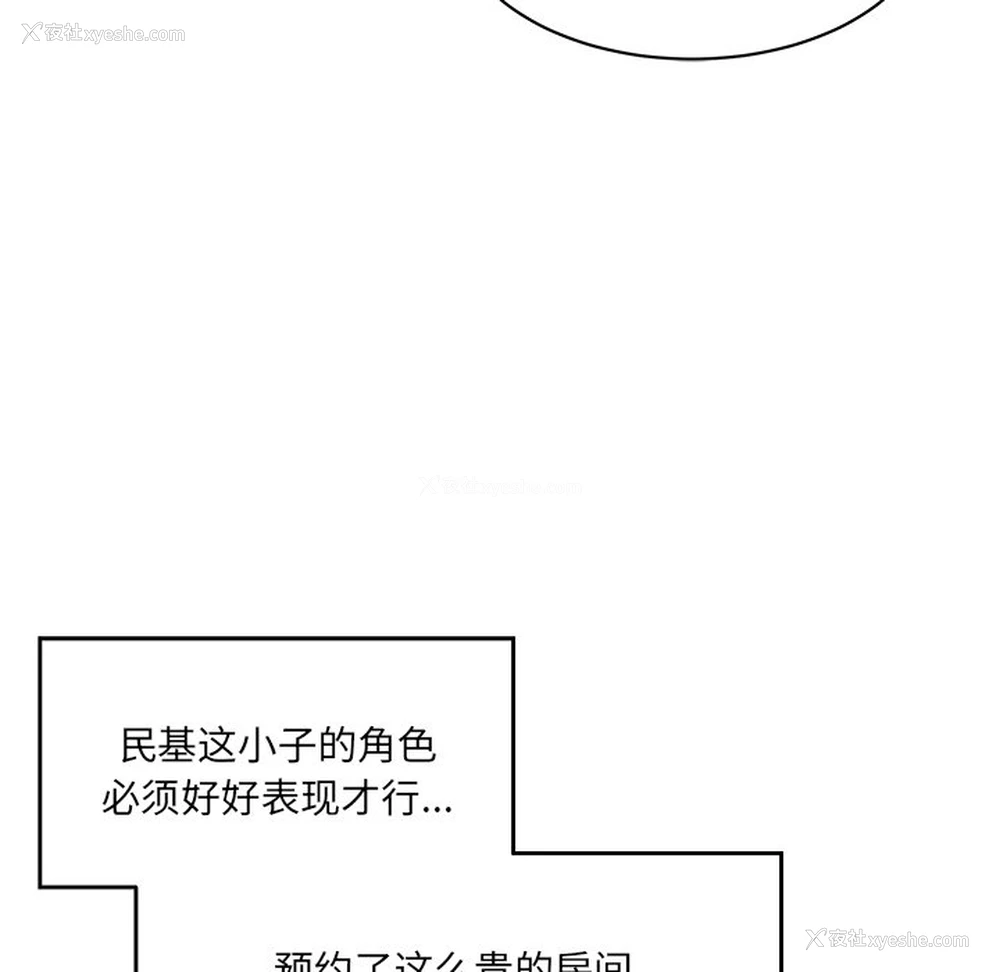 104P - 情迷研究室