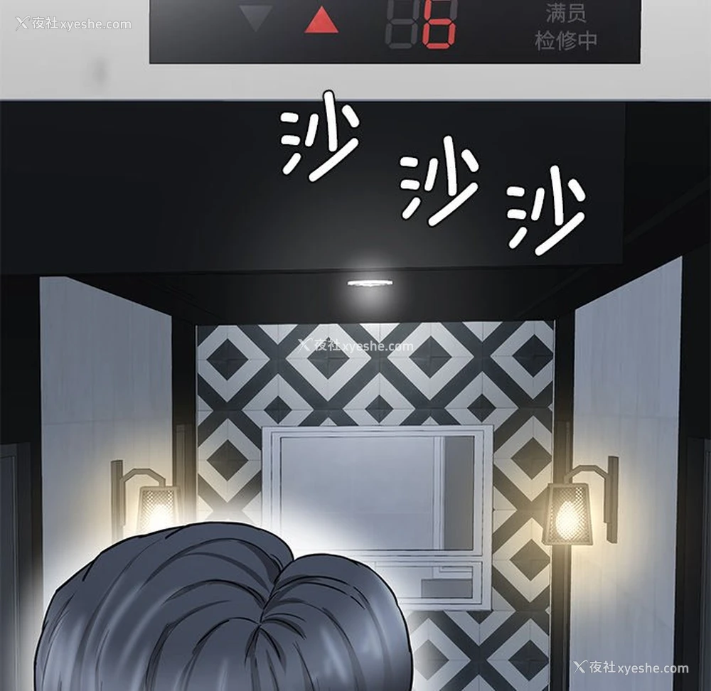 115P - 情迷研究室