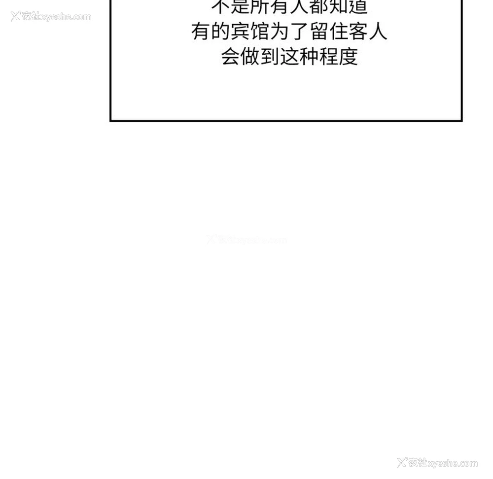 117P - 情迷研究室