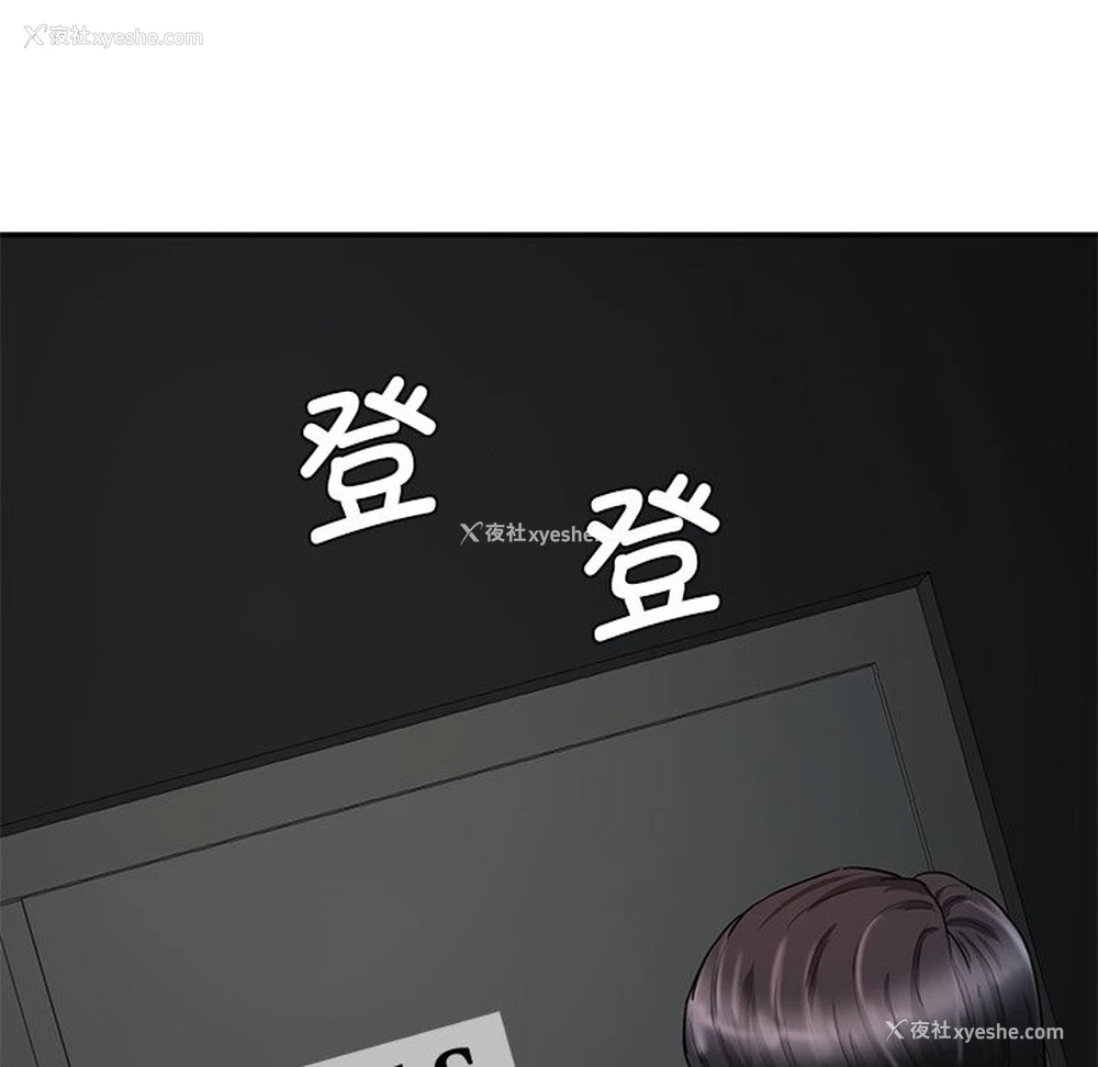 118P - 情迷研究室