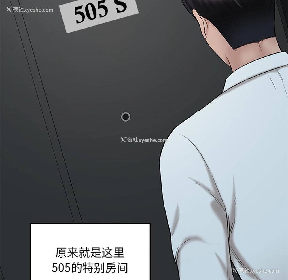 119P - 情迷研究室