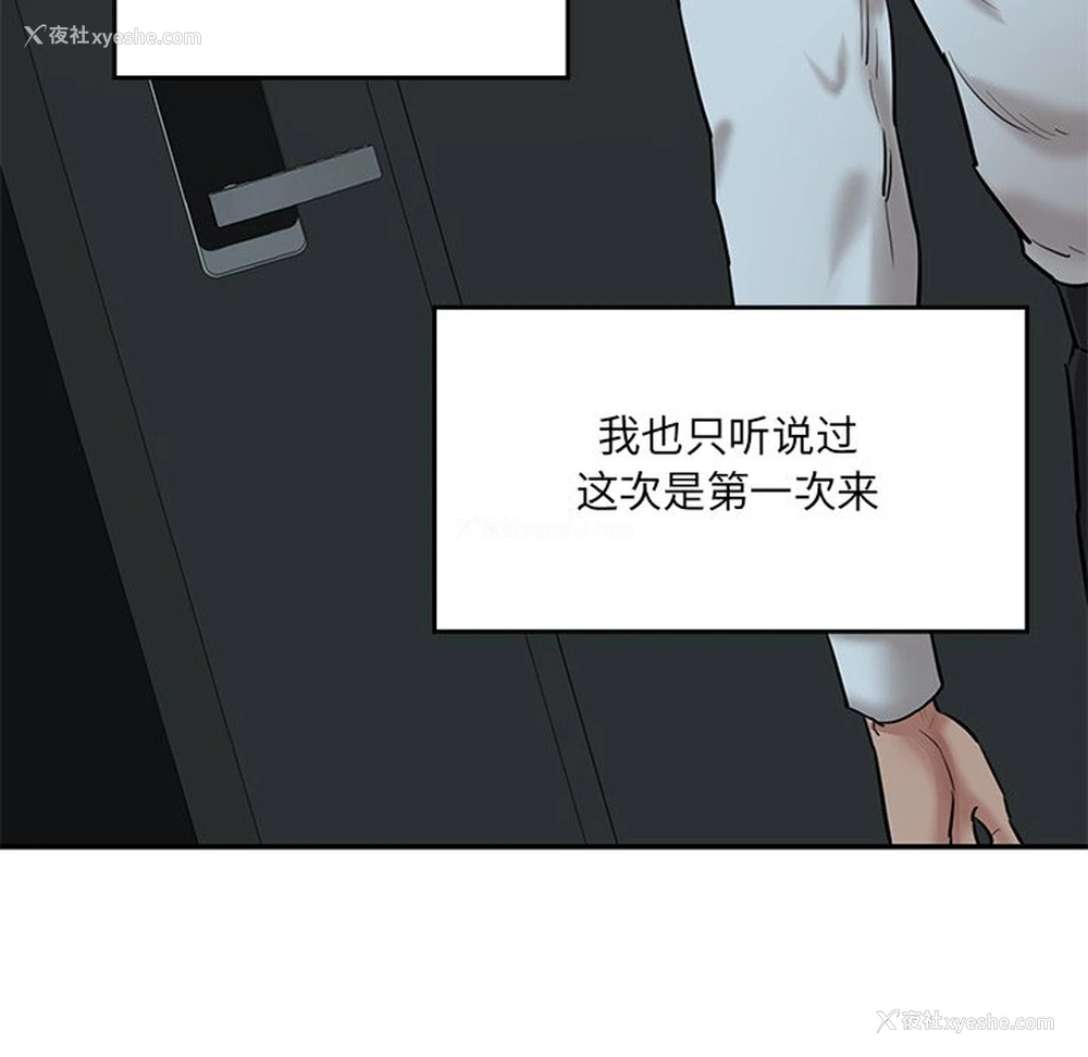 120P - 情迷研究室