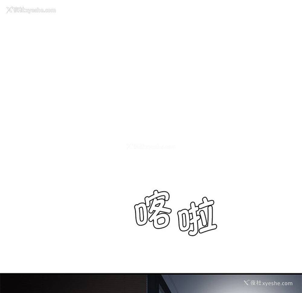 121P - 情迷研究室