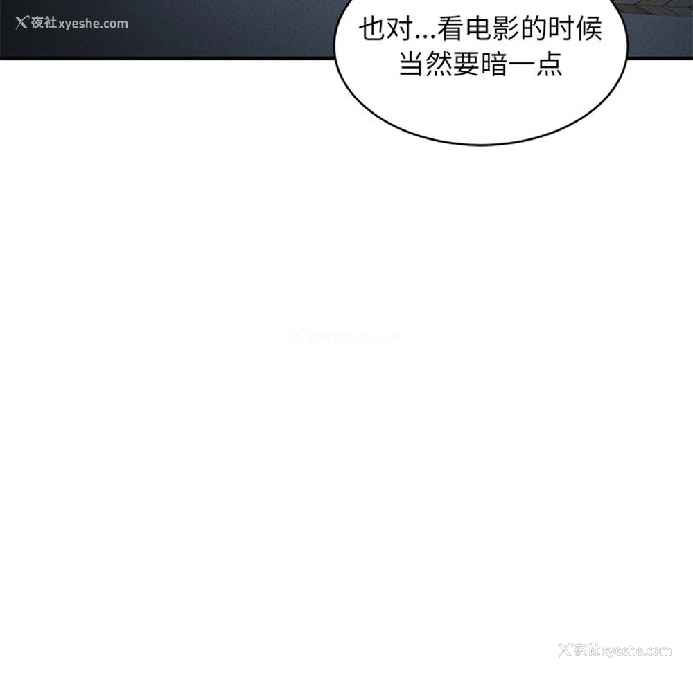123P - 情迷研究室