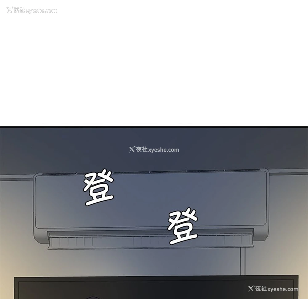 124P - 情迷研究室