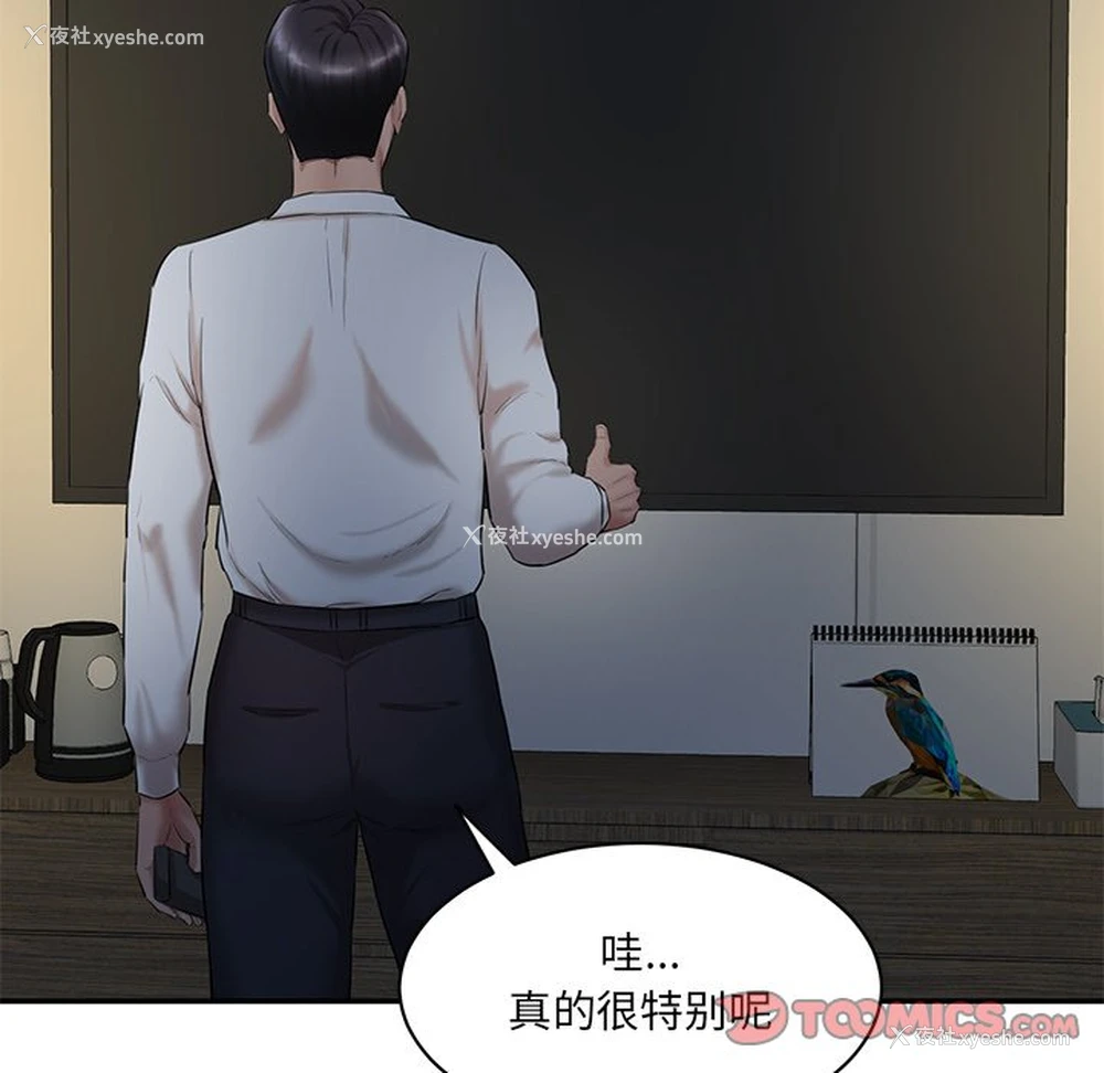 125P - 情迷研究室