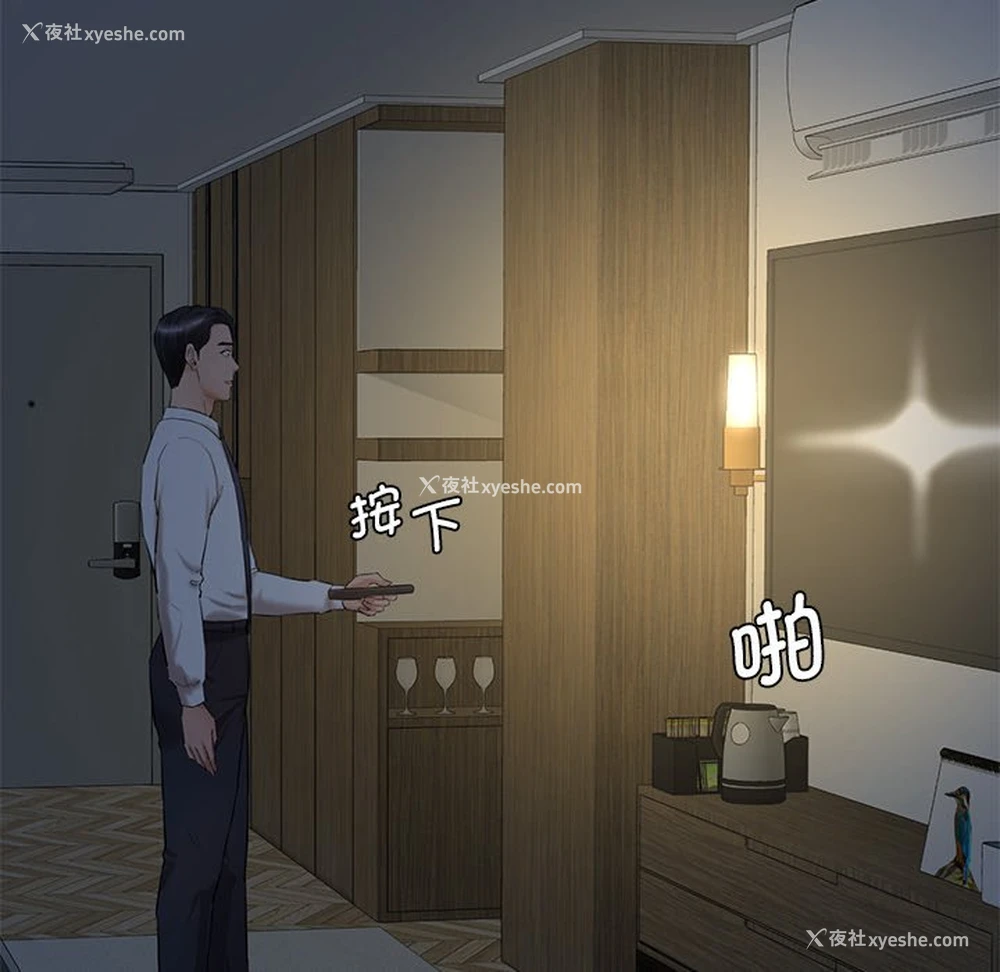 127P - 情迷研究室