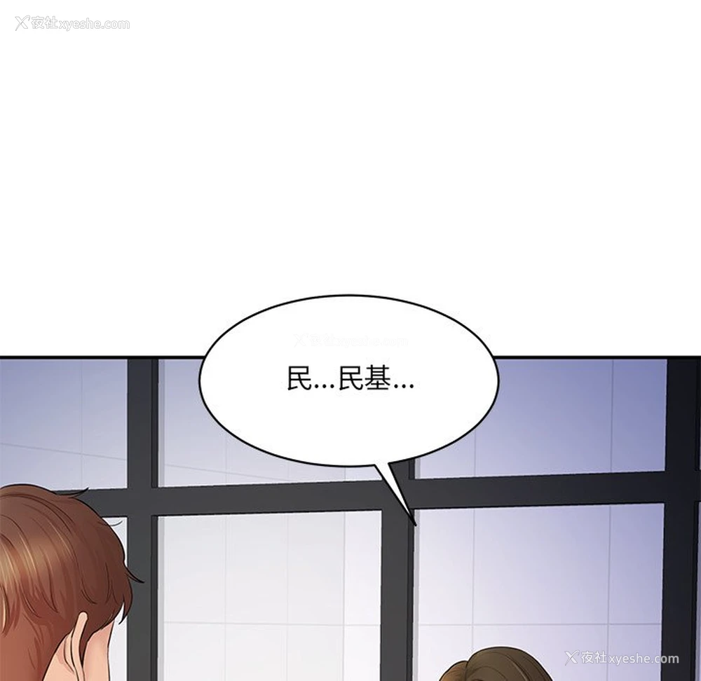 132P - 情迷研究室
