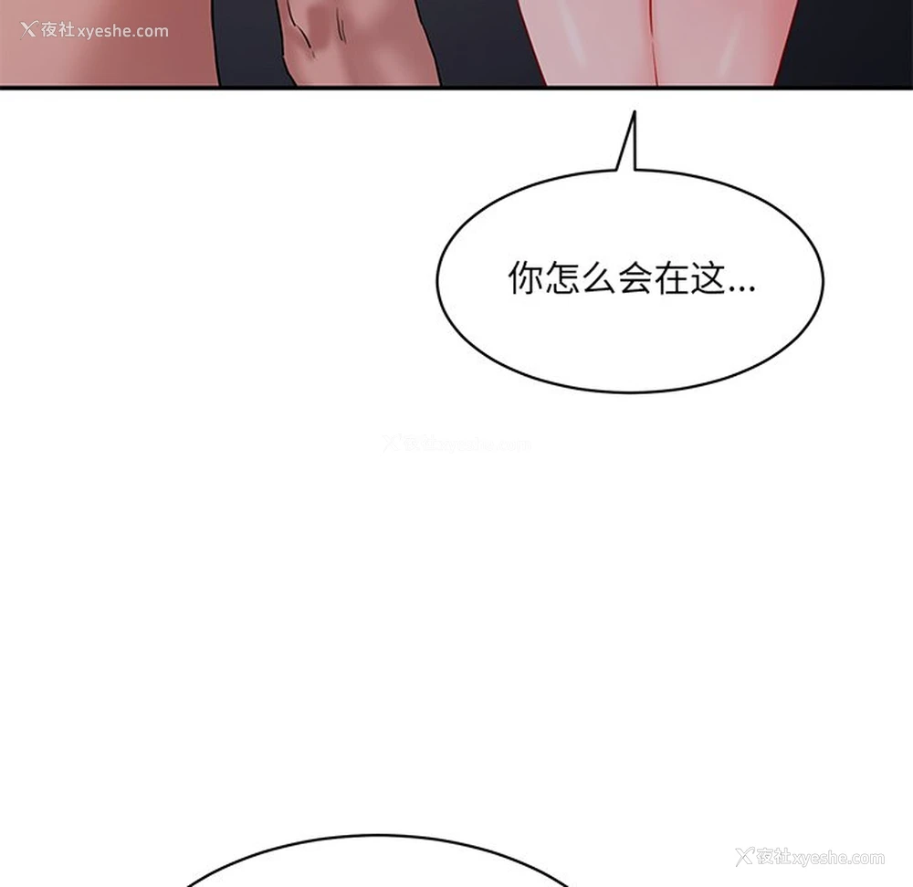 134P - 情迷研究室