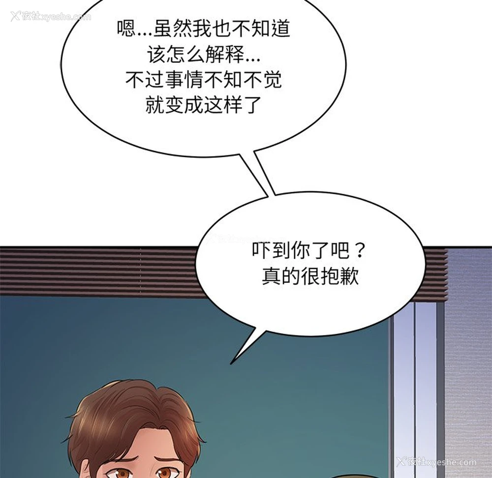 135P - 情迷研究室