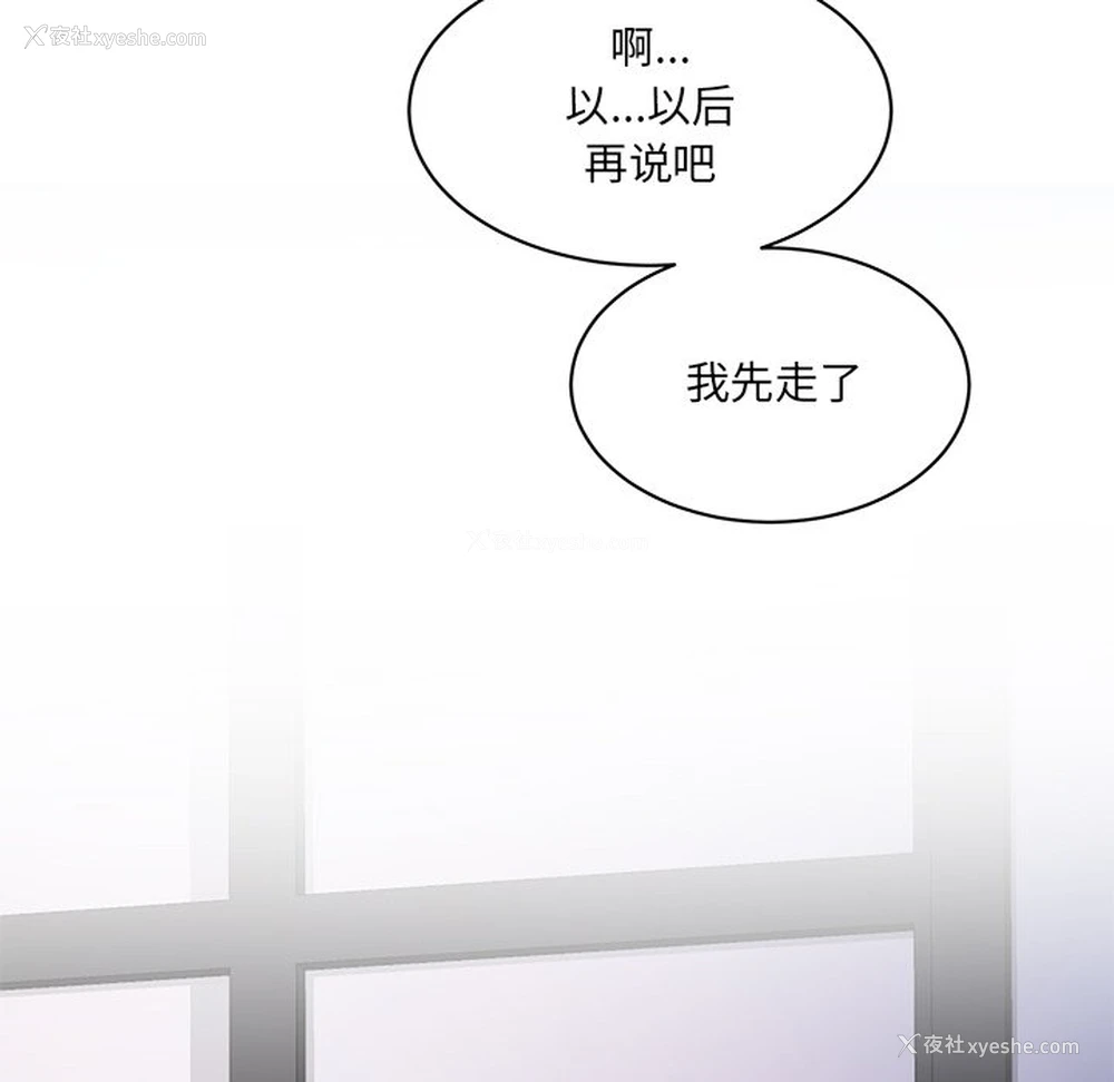 140P - 情迷研究室