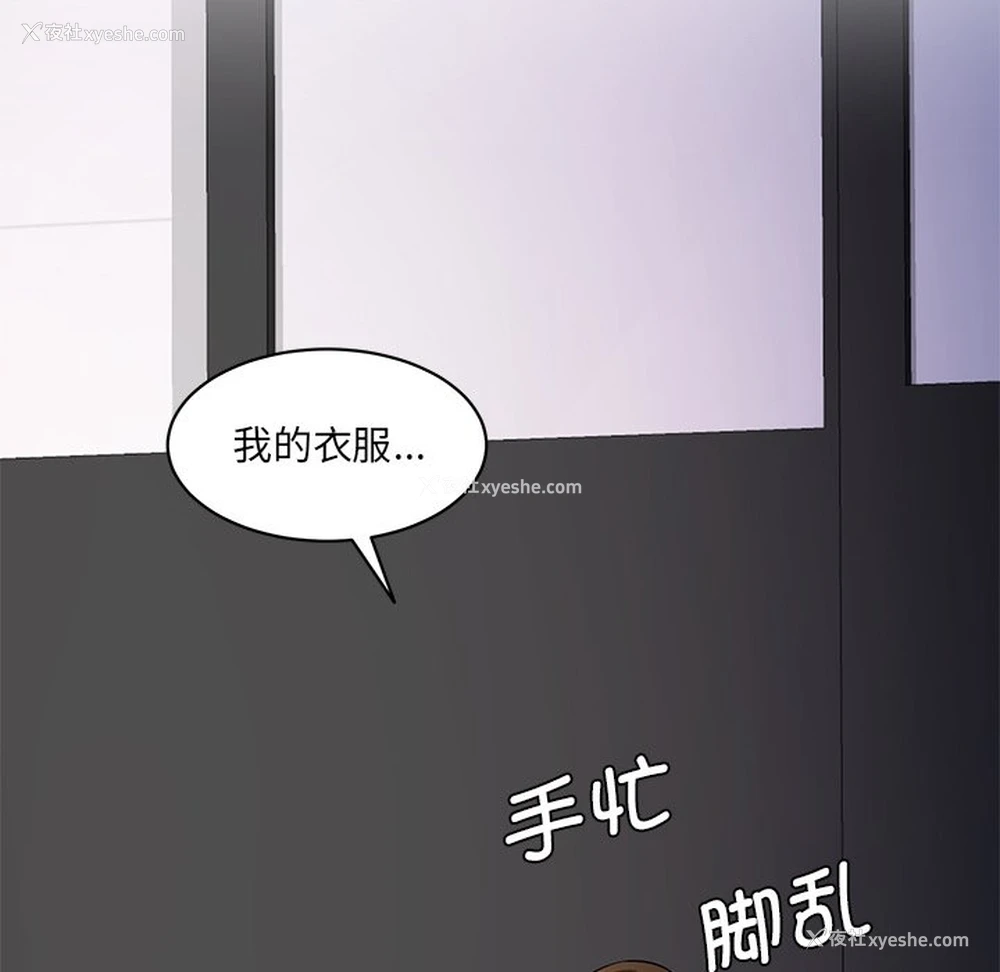 141P - 情迷研究室