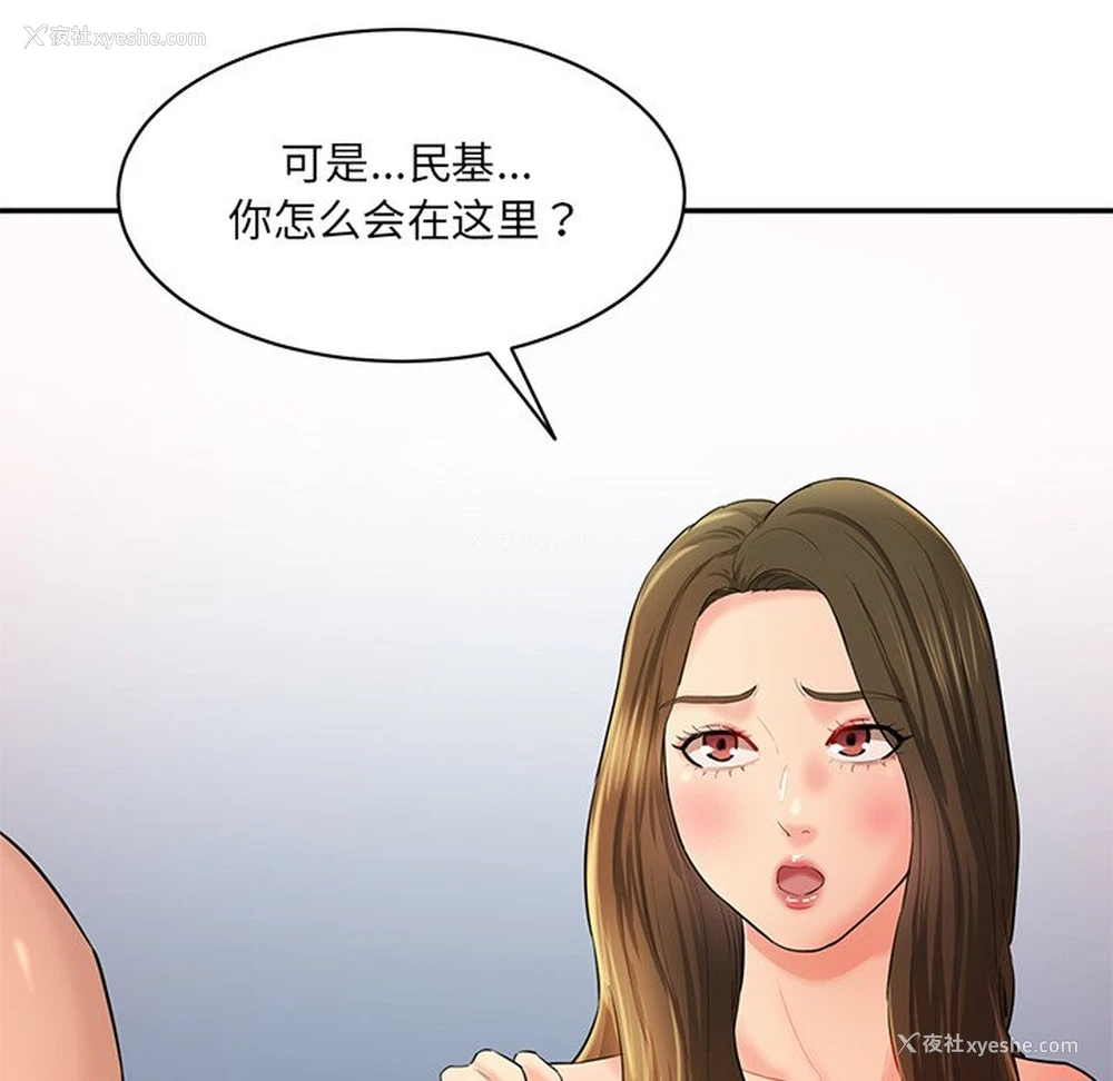 147P - 情迷研究室