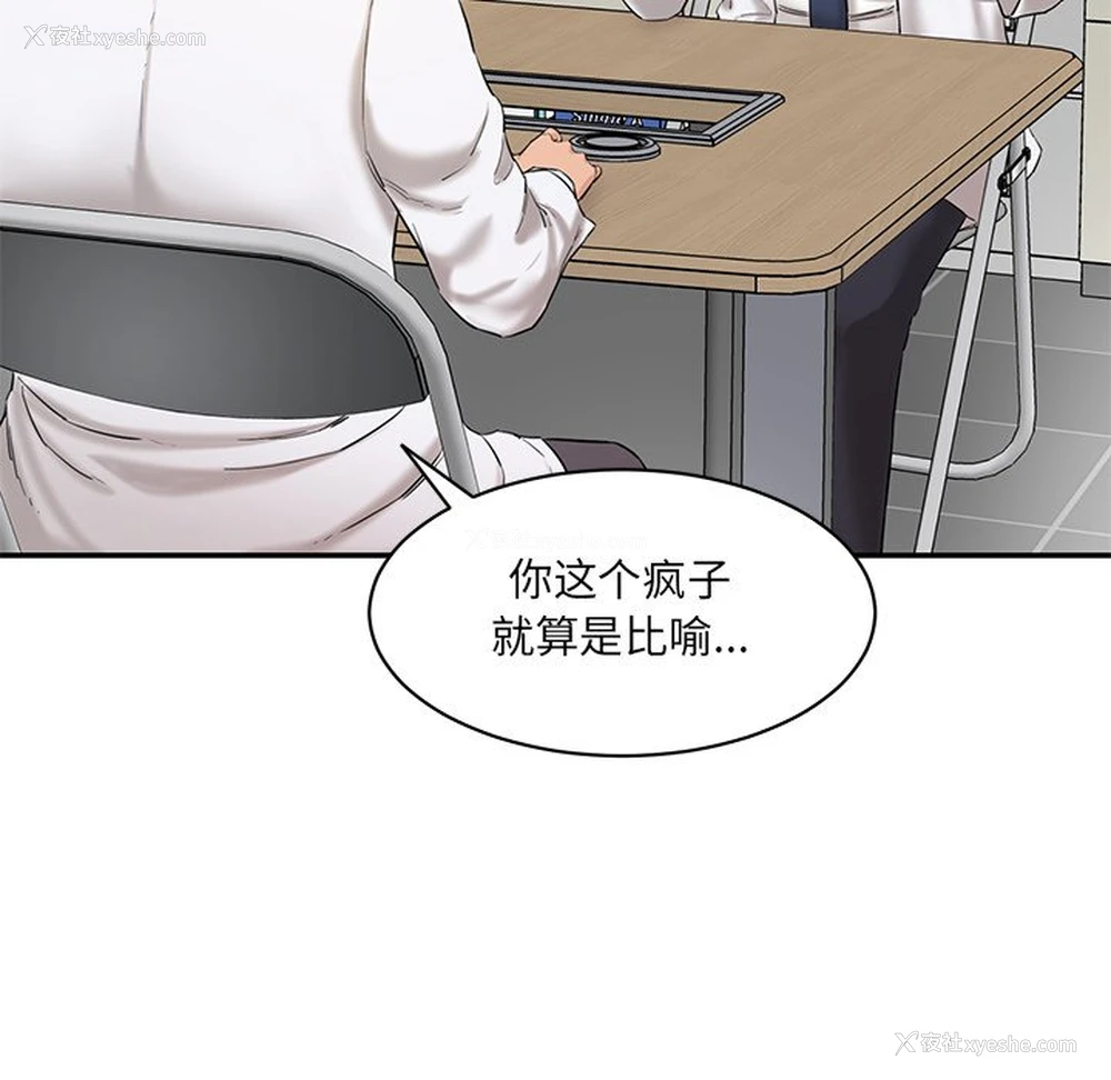 15P - 情迷研究室