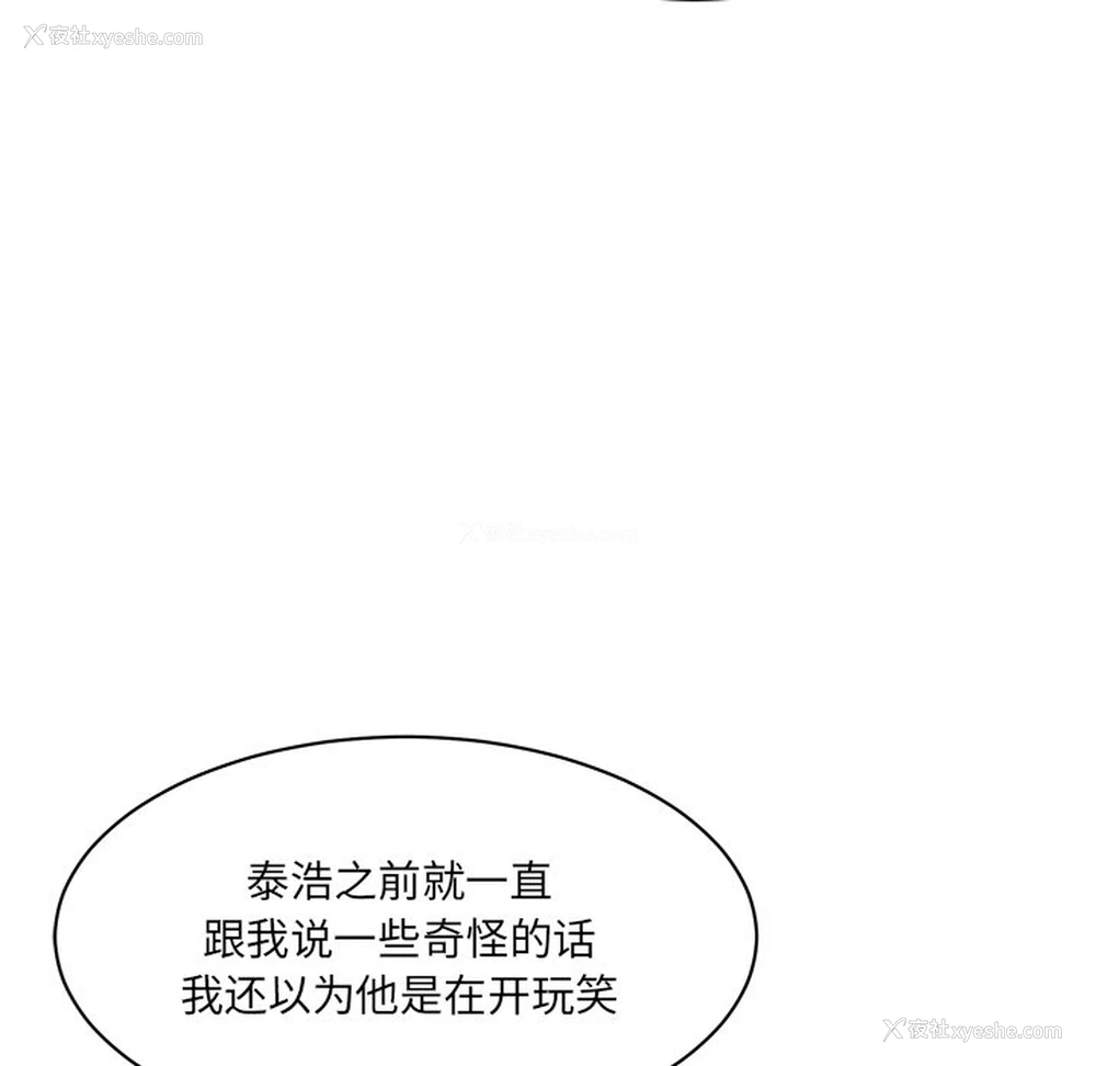 152P - 情迷研究室