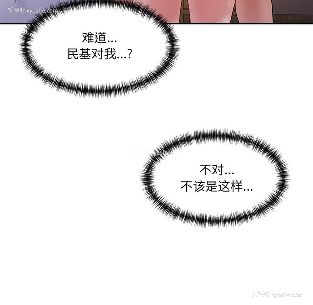168P - 情迷研究室