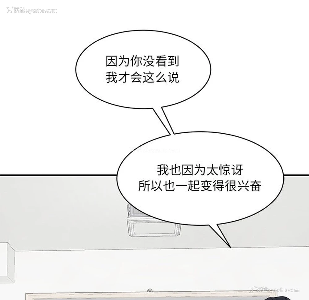 16P - 情迷研究室
