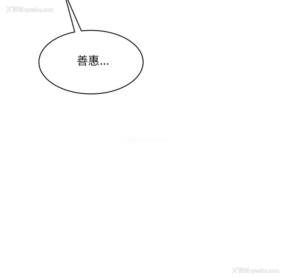 172P - 情迷研究室