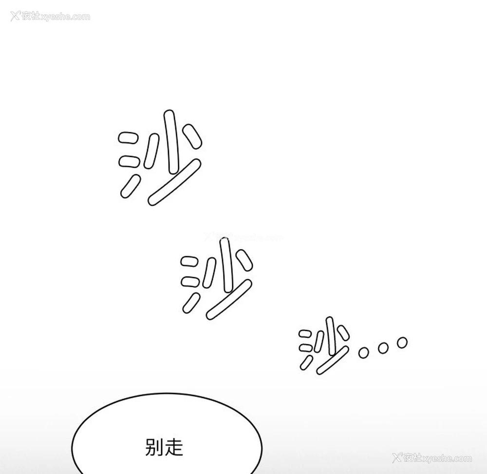 173P - 情迷研究室