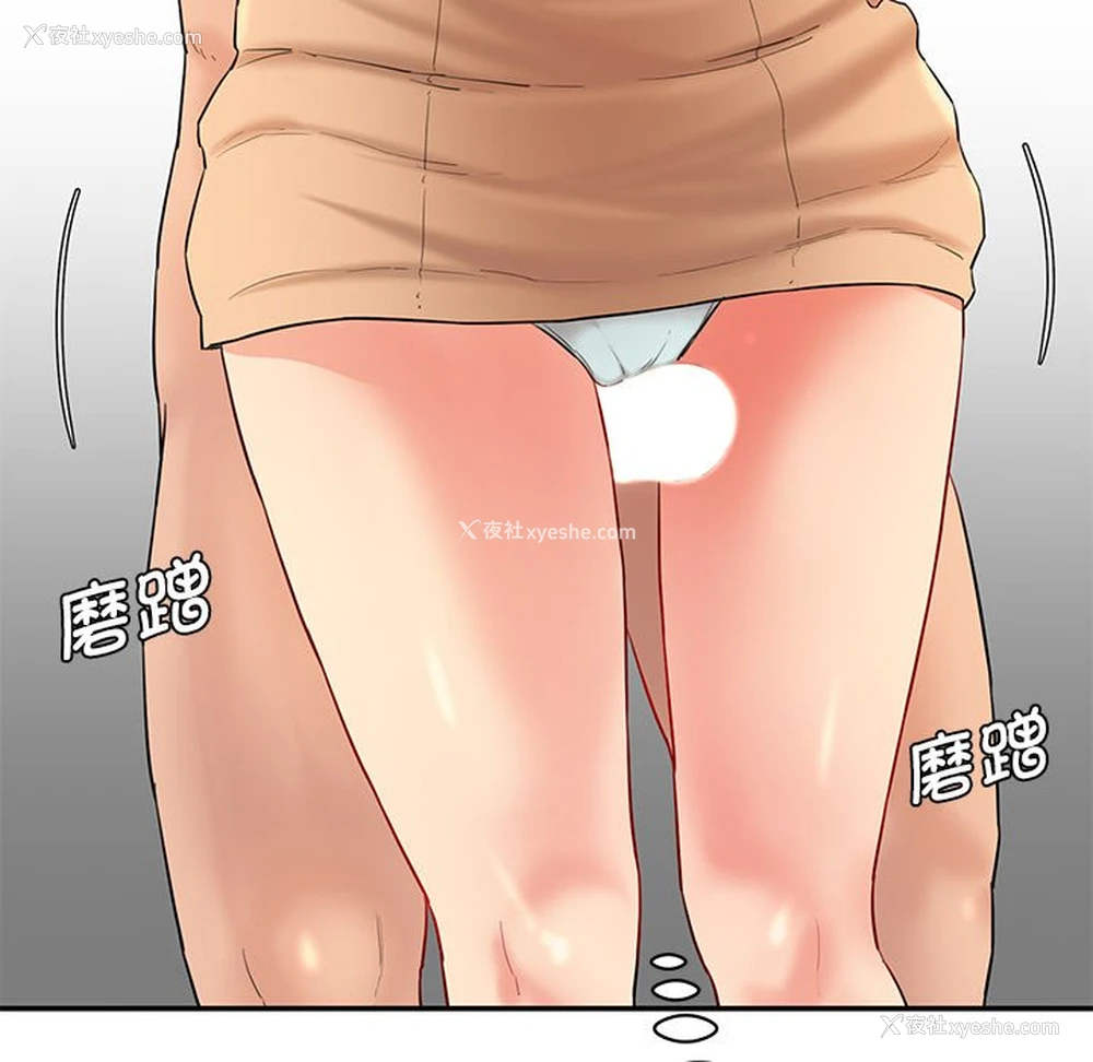 185P - 情迷研究室