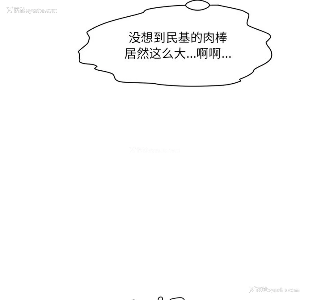 186P - 情迷研究室