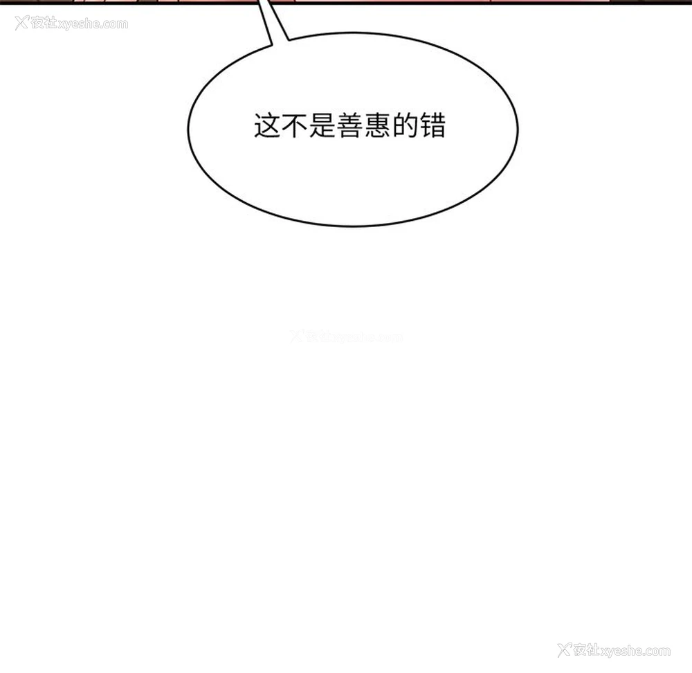 191P - 情迷研究室