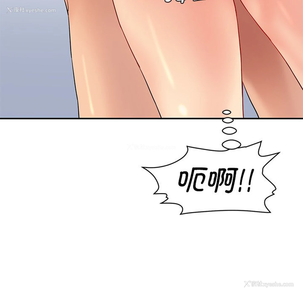 200P - 情迷研究室