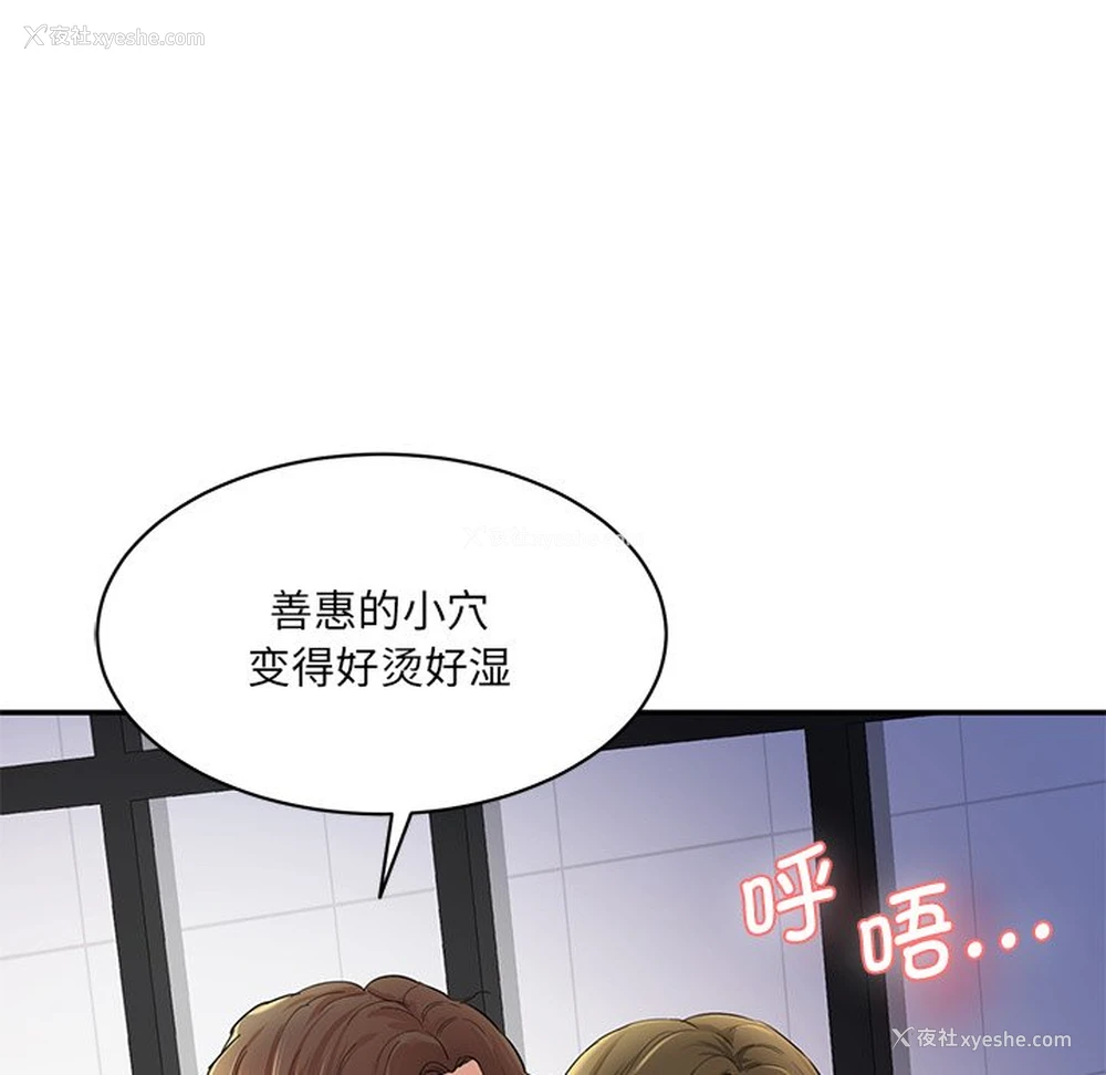 201P - 情迷研究室