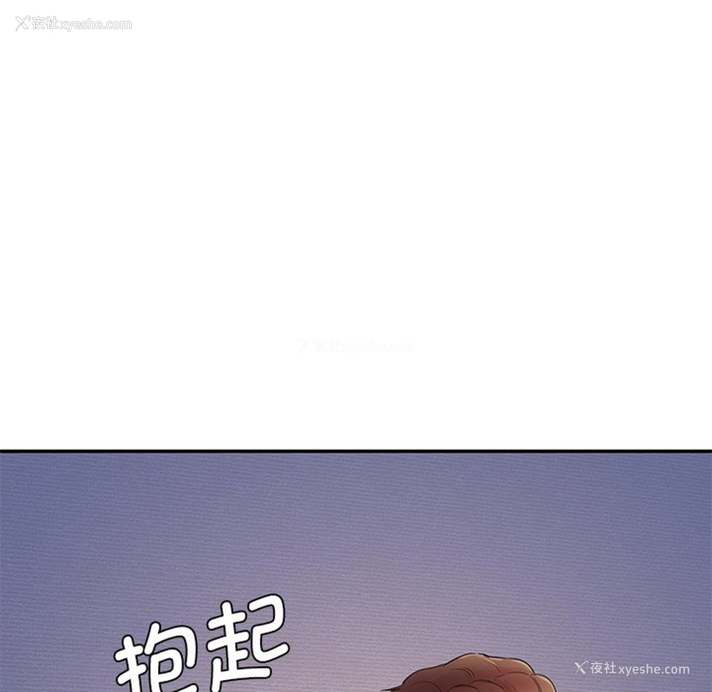 218P - 情迷研究室