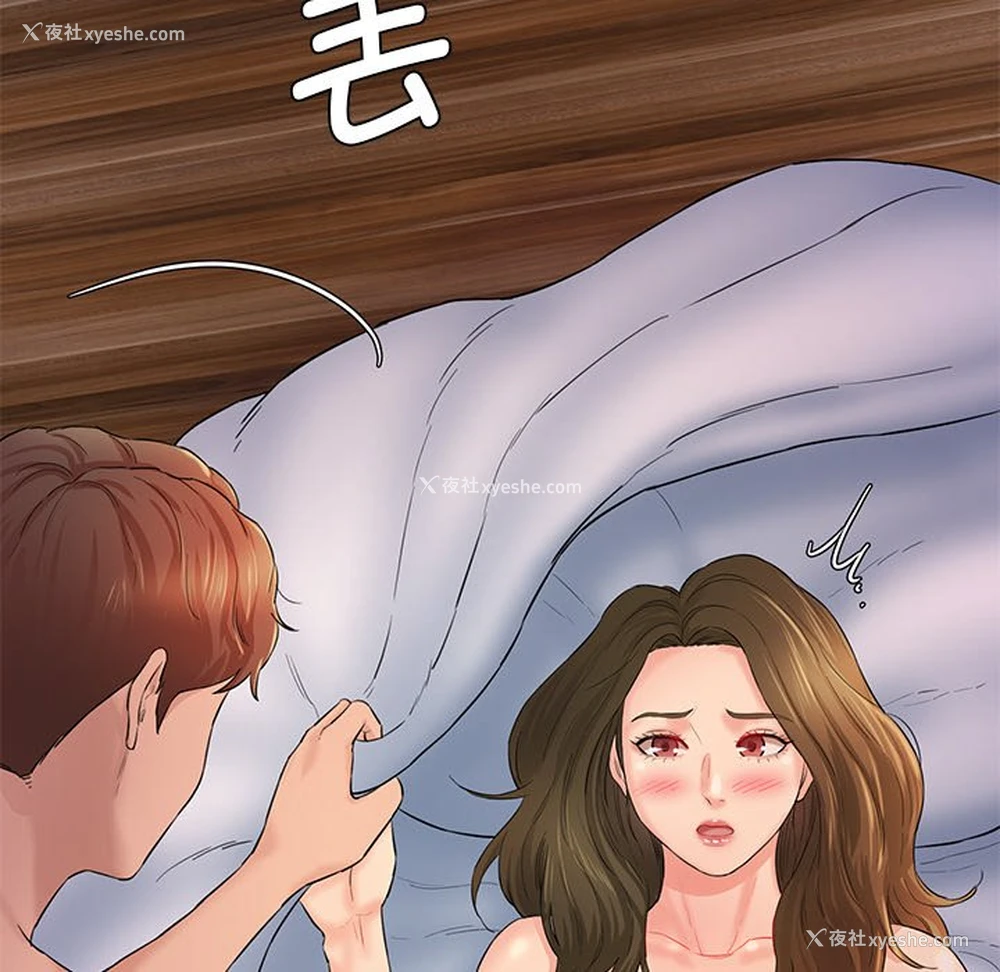 222P - 情迷研究室