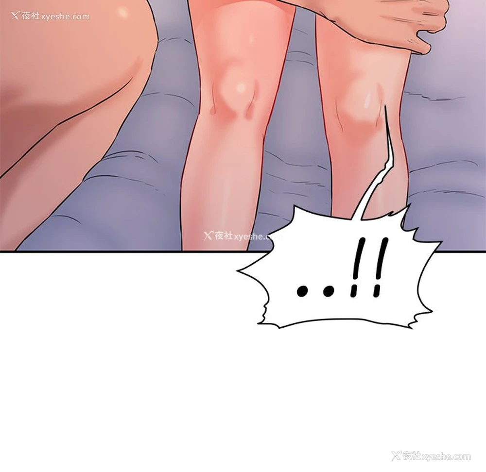 224P - 情迷研究室