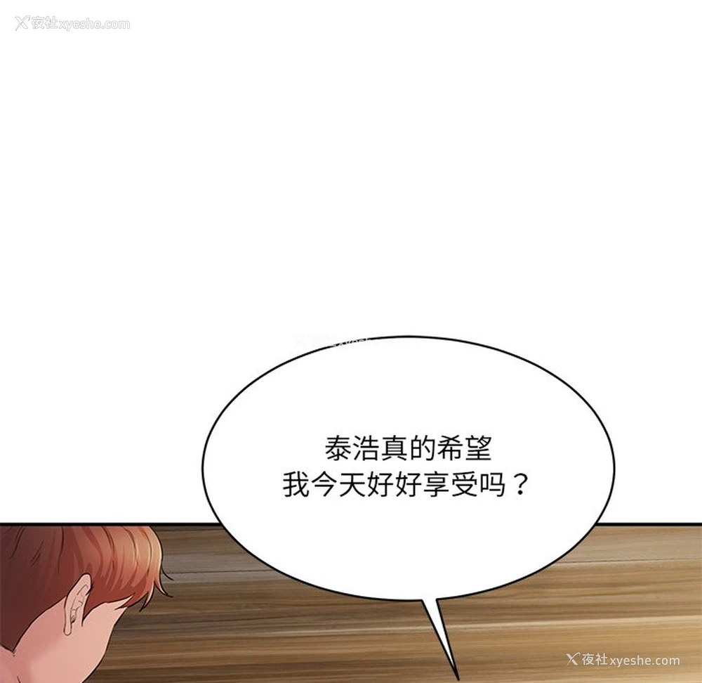 225P - 情迷研究室