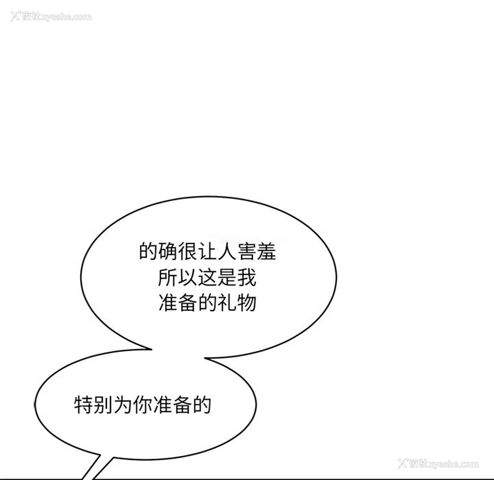 231P - 情迷研究室