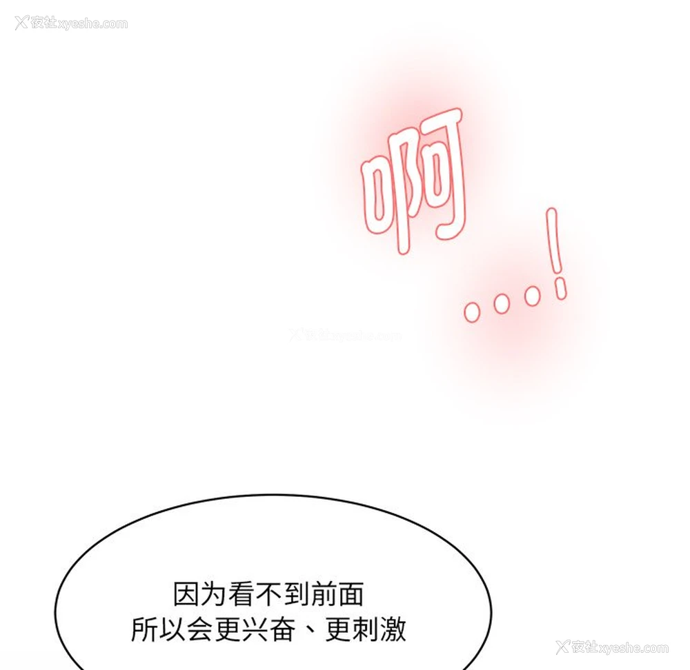 235P - 情迷研究室