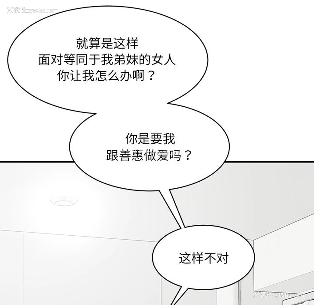 24P - 情迷研究室