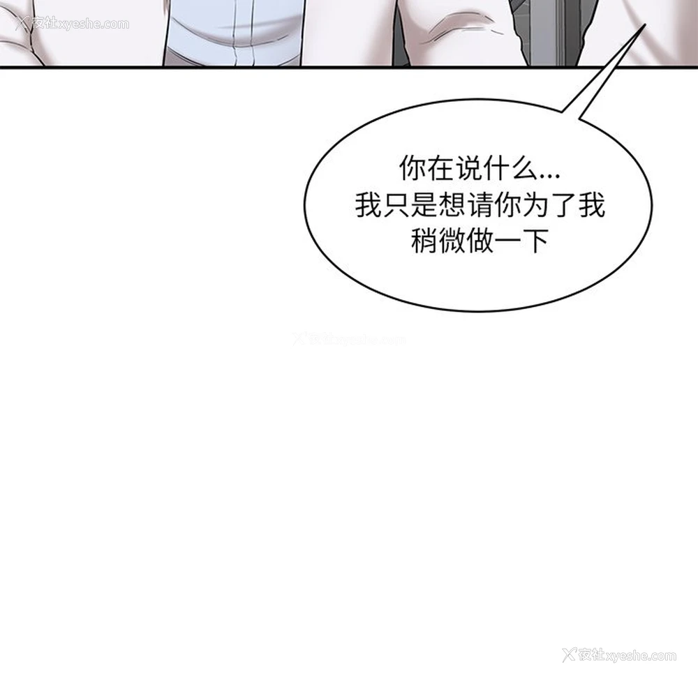 26P - 情迷研究室