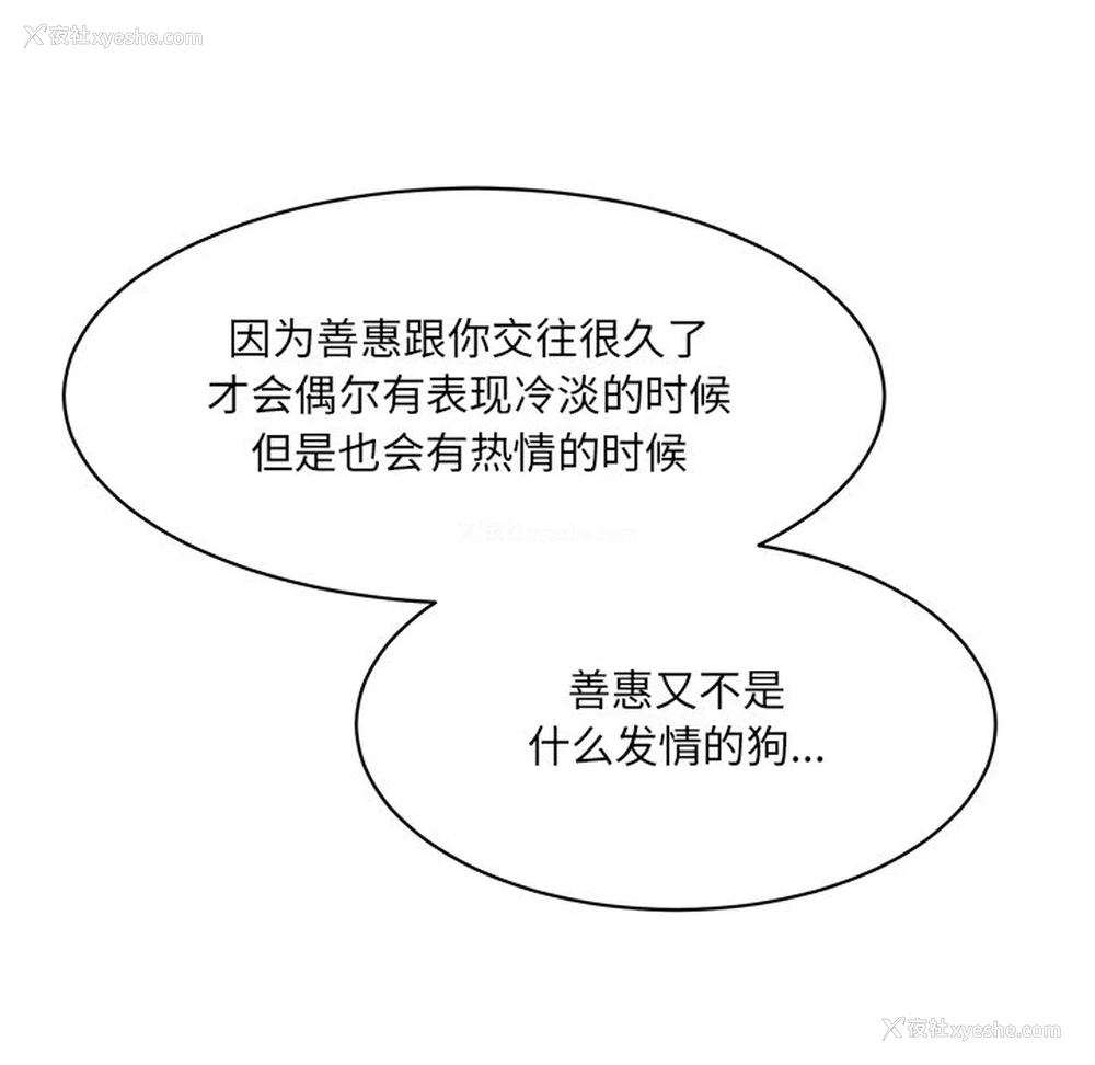 27P - 情迷研究室