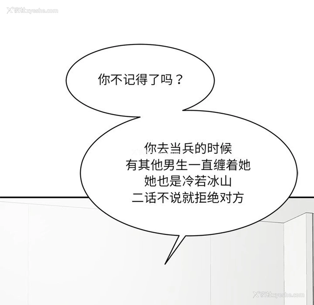 28P - 情迷研究室