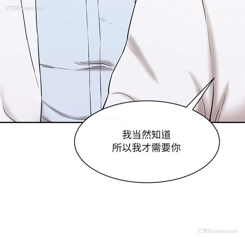 30P - 情迷研究室