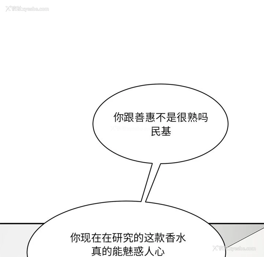 31P - 情迷研究室